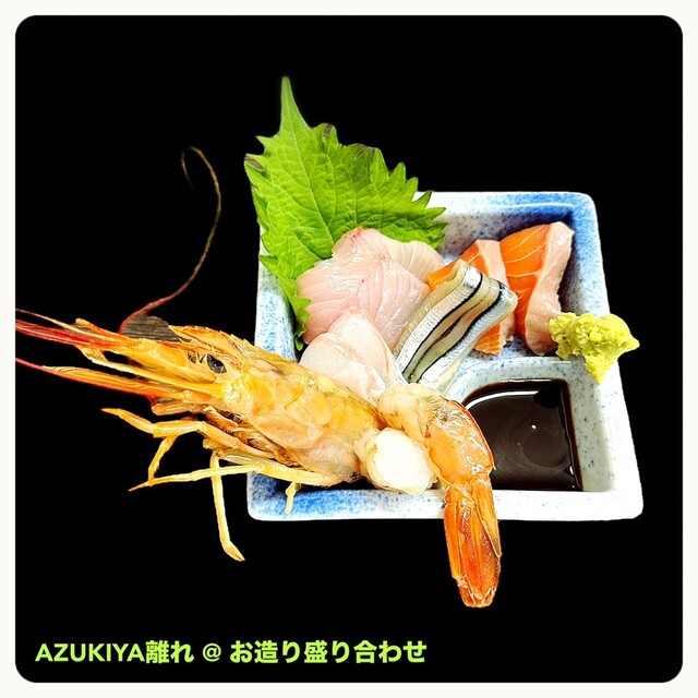 Gekiyasu Stand AZUKIYA Hanare