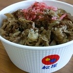 松屋 - プレミアム牛めし380円