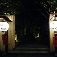 赤坂うまや - 