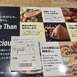 松屋（松のや併設） 宮崎台店 - 