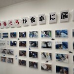 なはまぐろ市場 - 