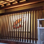 えび寿し - 外観