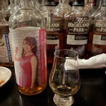 バーエスパスラシュラン - 