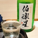 礒田 - 二本目は宮城の銘酒