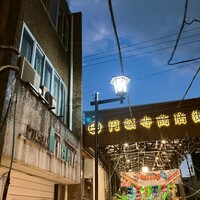 吉凰 はなれ - 