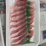 なはまぐろ市場 - 