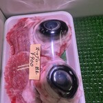 なはまぐろ市場 - 