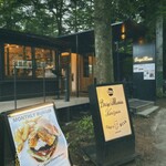 Burger Mania Karuizawa Ten - 