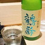 礒田 - 四本目は新潟の銘酒です
