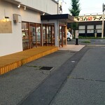 HONJO NOODLE HOUSE - 