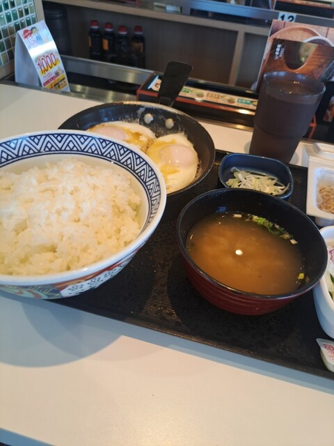 Yoshinoya Tsushima Kinryu Ten