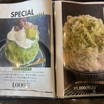 Le Lien 1518 KAKIGORI &cafe - 