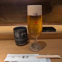 一心 金子 - 