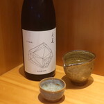 こころや - 天美 純米吟醸 2022BY 山口