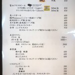 こころや - 2025年7月下旬のメニュー