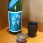 こころや - 残草蓬莱 特別純米 槽場直詰生原酒限定品 神奈川