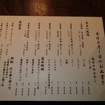 和牛料理 一石三鳥 - 