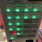 田中の中華そば - 券売機