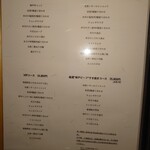 和牛料理 一石三鳥 - 