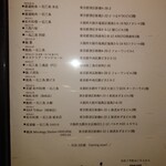 和牛料理 一石三鳥 - 