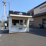 たこ焼き 新兵衛 - 