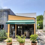 パスタ　こむぎこ - 