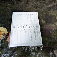 貴船喜らく - 