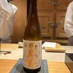 恵比寿 鮨 ふじまさ - 