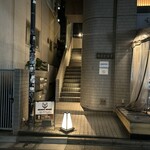 恵比寿 鮨 ふじまさ - 