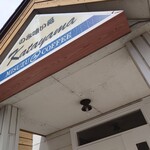 カタヤマ - 外観