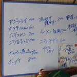 カタヤマ - 居酒屋メニュー