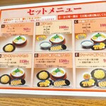 ラーメン横綱 名古屋伏見店 - 
