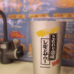 回転寿司 みさき - ドリンク写真:レモンサワー