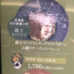 イルチェントロ ハミングバード - 