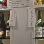 海三昧 おさしみ家 - 