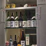 海三昧 おさしみ家 - 