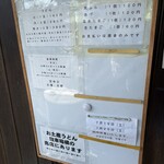 讃岐うどん がもう - 