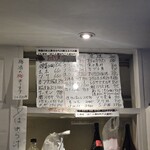 海三昧 おさしみ家 - 