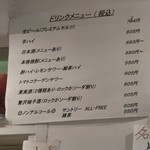 海三昧 おさしみ家 - 