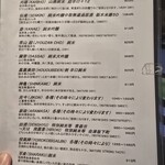 海三昧 おさしみ家 - 