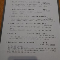 八ヶ岳 えさき - 