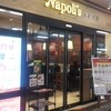 ナポリス ピッツァ＆カフェ 名古屋大須万松寺ビル