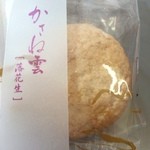 なごみの米屋 - 生地もクリームも落花生そのものの味੯ू•́ू ໒وو꒱