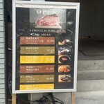 小石川 中勢以 - 