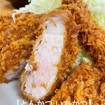 とんかつ いちかつ - 