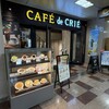 カフェ・ド・クリエ 三宮センター街店