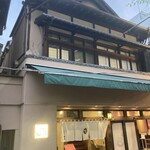 すき焼割烹 日山 - 大正建築！