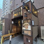 スパイス・ラー麺 卍力 西葛西店 - 店内はシタールが流れるインド風