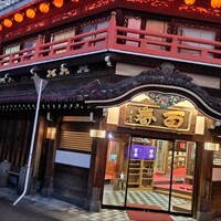鯛よし百番 - 