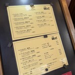 支那麺 はしご 本店 - 